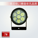 LED射灯 7W
