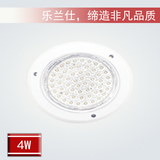 LED厨卫灯4W